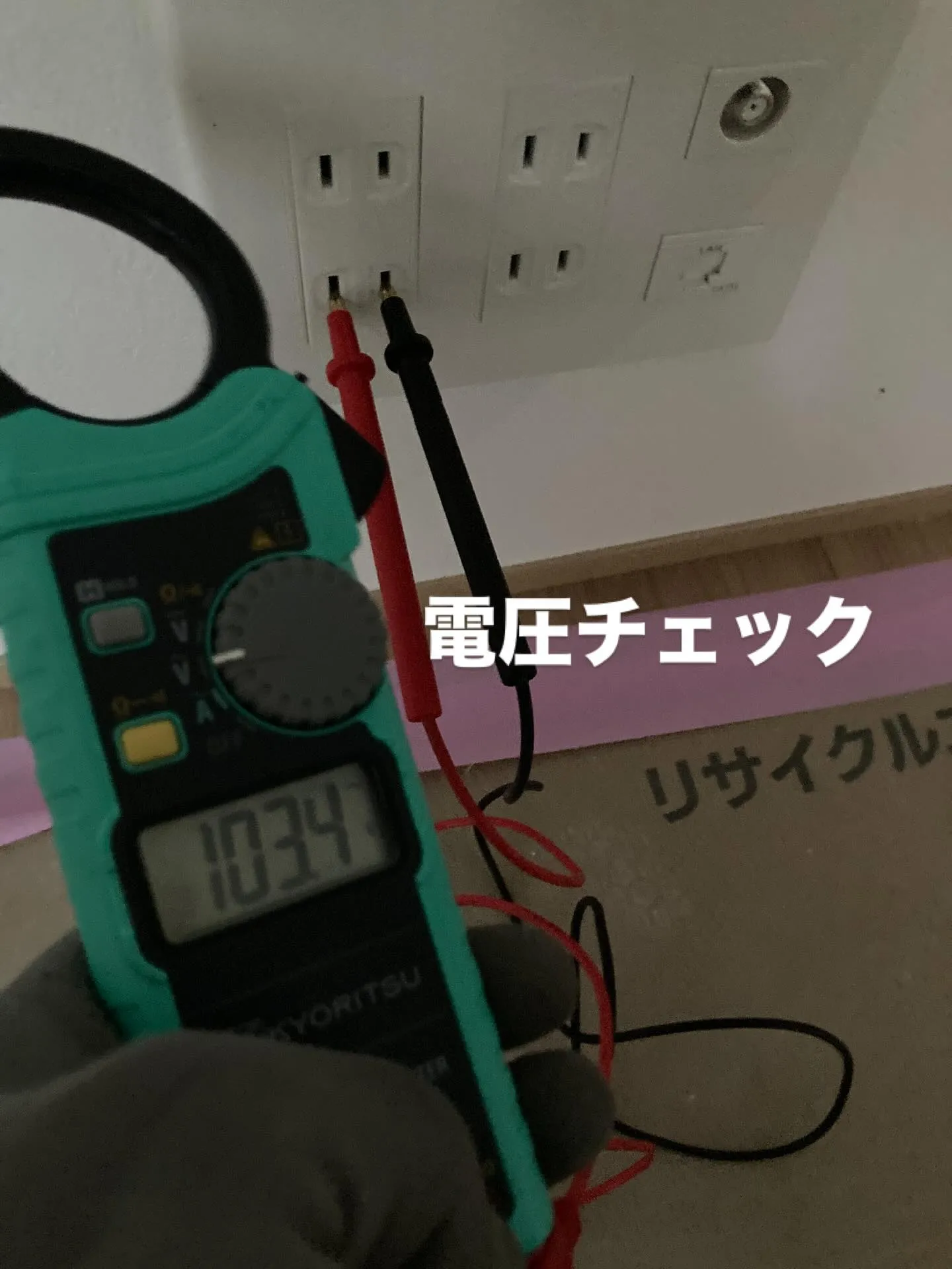 昨日は注文住宅器具付け